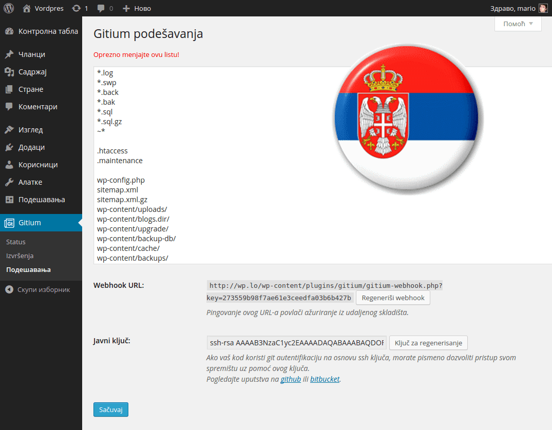 Gitium -  Serbian Translation available